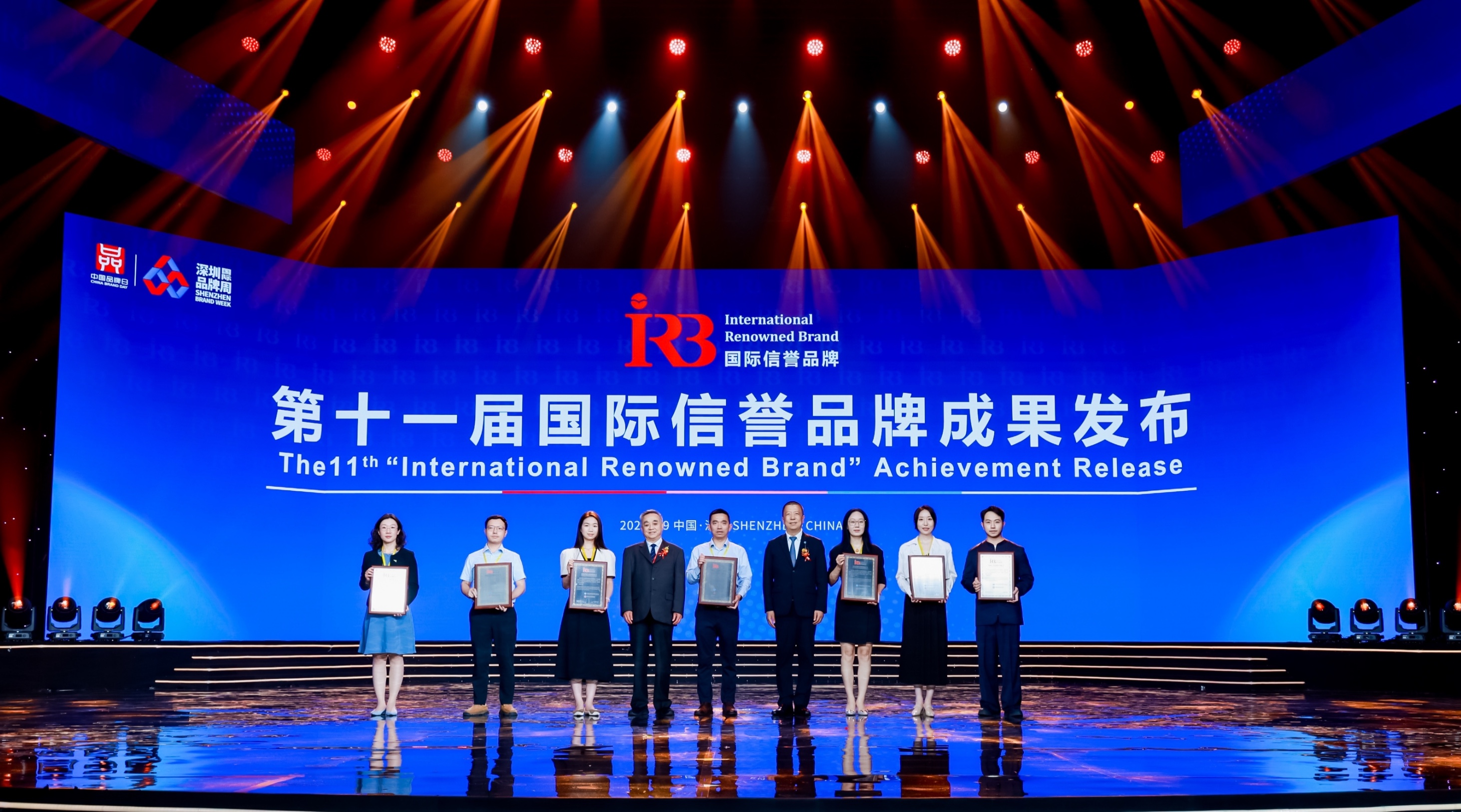 聚(ju)飛光電(dian)榮獲“國(guo)際(ji)信(xin)譽品(pin)牌”